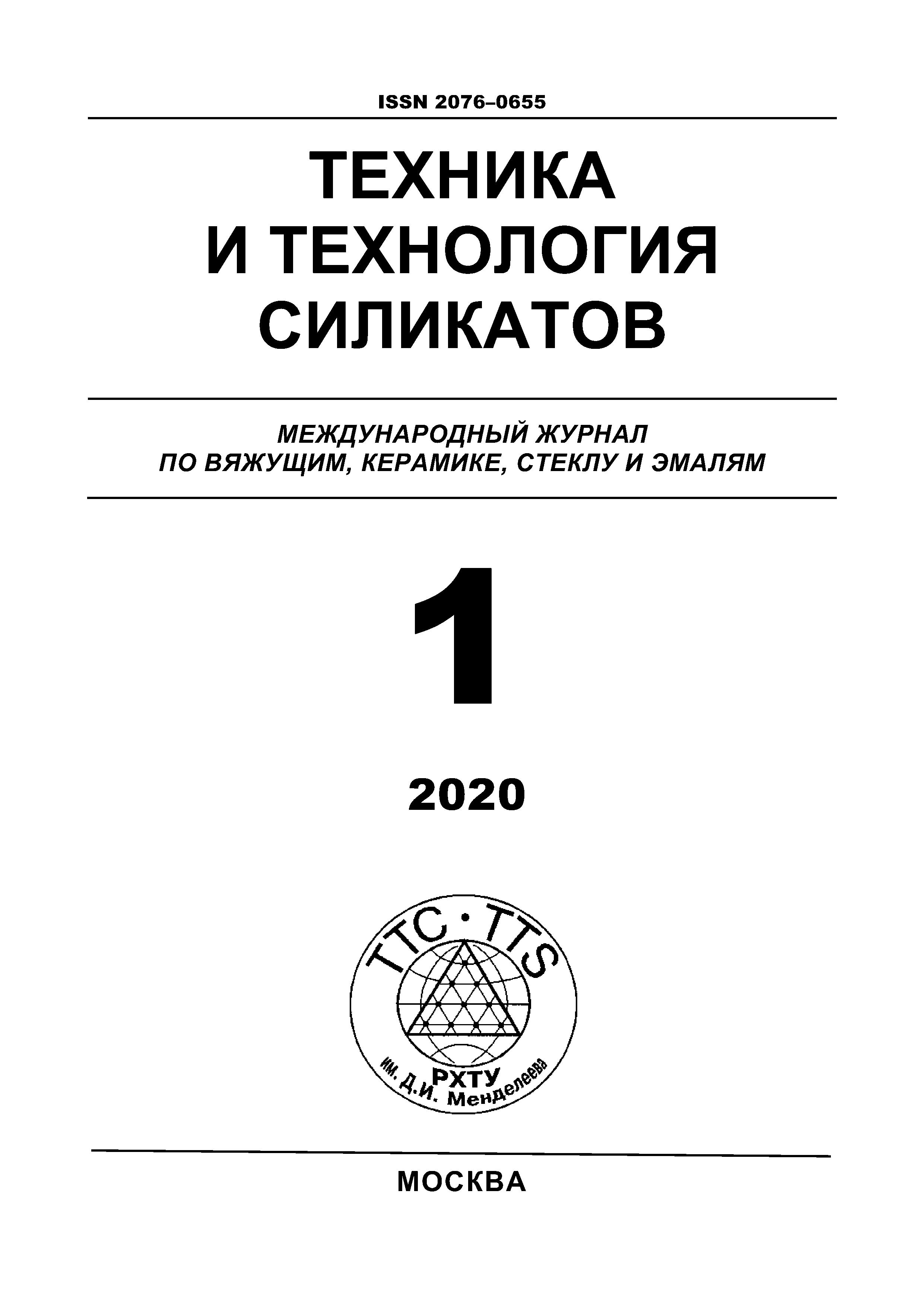             КЕРАМИКА НА ОСНОВЕ ПИРОФОСФАТА КАЛЬЦИЯ, ПОЛУЧЕННАЯ ОБЖИГОМ  ЦЕМЕНТНОГО КАМНЯ
    