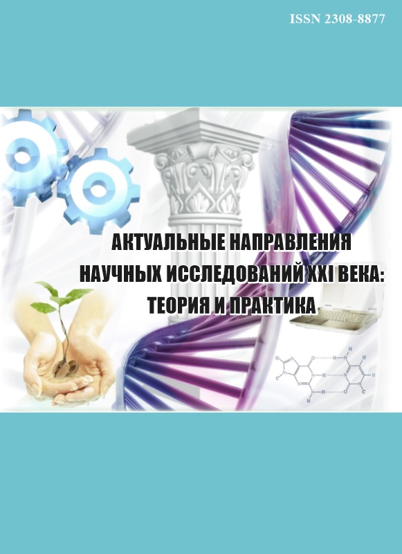             Применение математических расчетов плотности упаковки сфер к составу легких бетонов
    