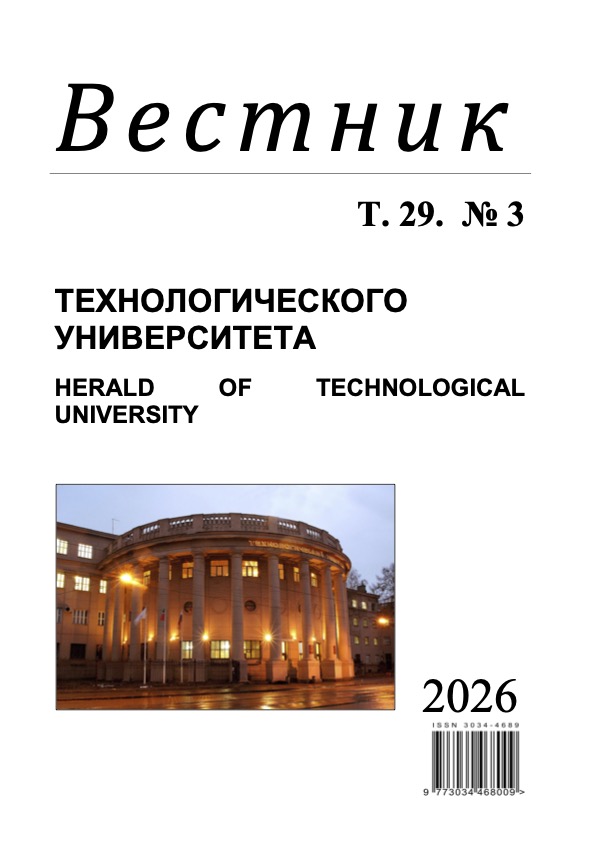             ВЛИЯНИЯ СПОСОБОВ ХИМИЧЕСКОГО ОСАЖДЕНИЯ ПОРОШКОВ НА ОСНОВЕ ZRO2 НА ФИЗИКО-ХИМИЧЕСКИЕ СВОЙСТВА ТВЕРДЫХ ЭЛЕКТРОЛИТОВ
    