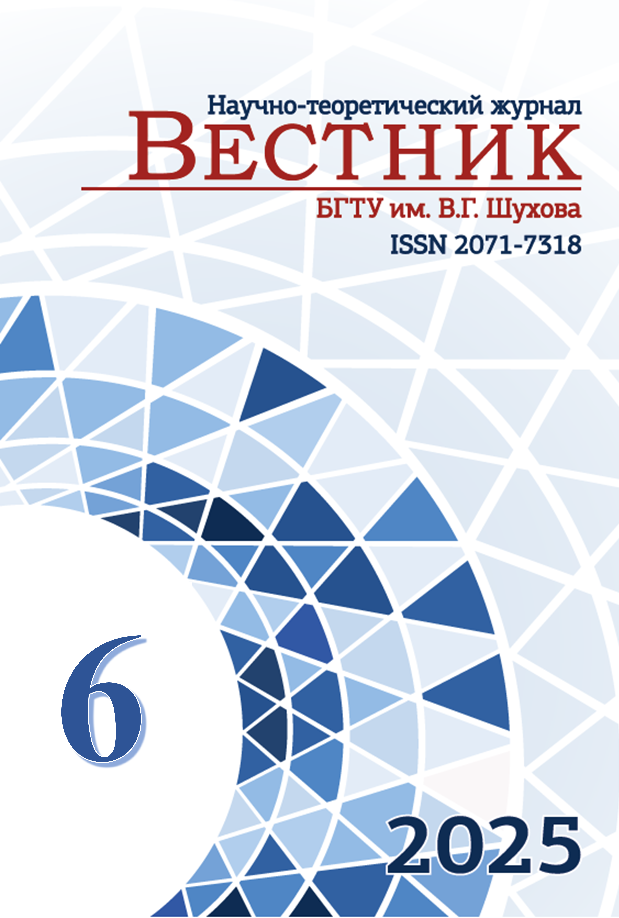                         Study of the influence of firing temperature on the properties of heat-insulating materials based on oil production drilling waste
            