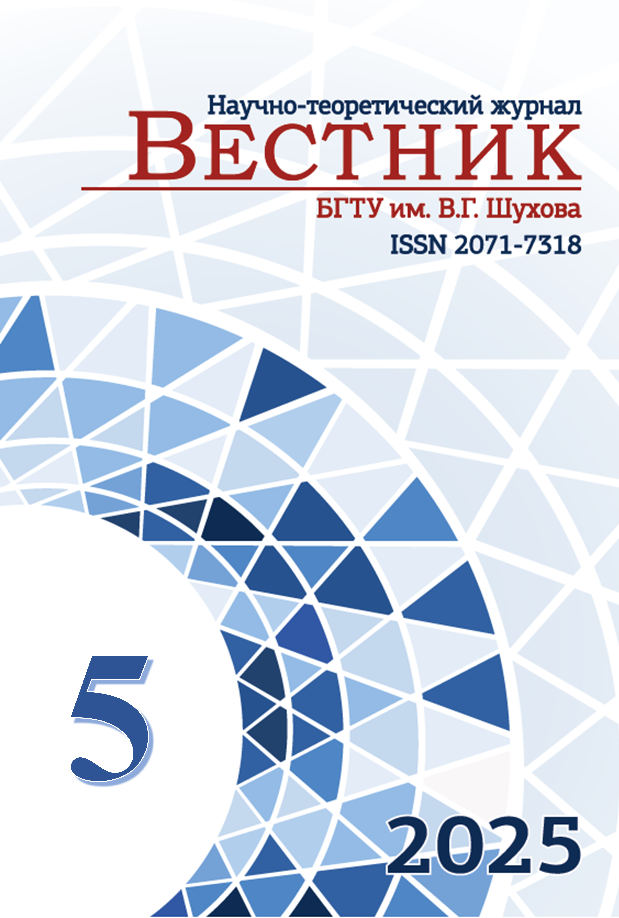             ВЛИЯНИЕ КРУПНОСТИ ЧАСТИЦ КВАРЦА НА ДЕГРАДАЦИЮ ЦЕМЕНТНОГО КАМНЯ В УСЛОВИЯХ ПОВЫШЕННОЙ ТЕМПЕРАТУРЫ И ВЛАЖНОСТИ
    