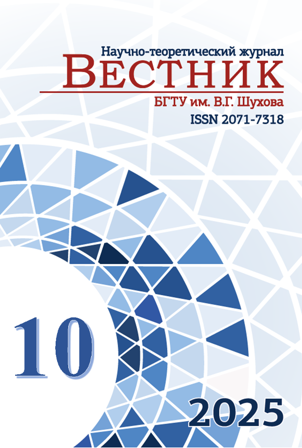             ПОВЫШЕНИЕ ТРЕЩИНОСТОЙКОСТИ ФИБРОБЕТОНА ЗА СЧЕТ ОПТИМИЗАЦИИ ФОРМЫ СТЕКЛОКОМПОЗИТНОГО ВОЛОКНА
    